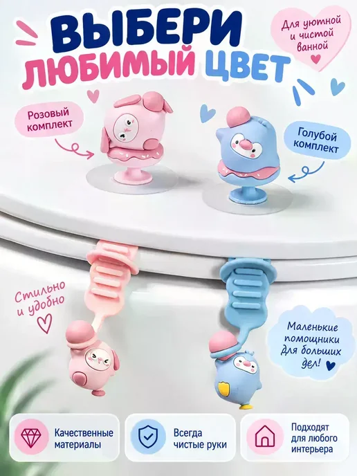 Подъемник для крышки и сидения унитаза 2 шт, 2 шт, фото 3