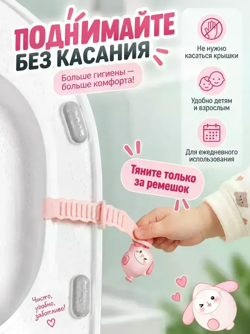 Подъемник для крышки и сидения унитаза 2 шт, 2 шт, фото 5