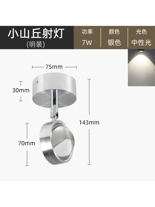 Нет бренда Потолочный светодиодный светильник 220В 5W neutral light, em, 7 Вт