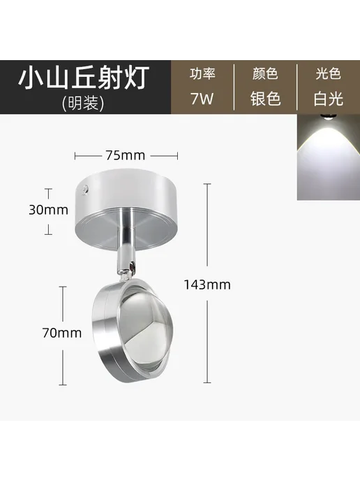 Нет бренда Потолочный светодиодный светильник 220В 5W white light, embe, 7 Вт