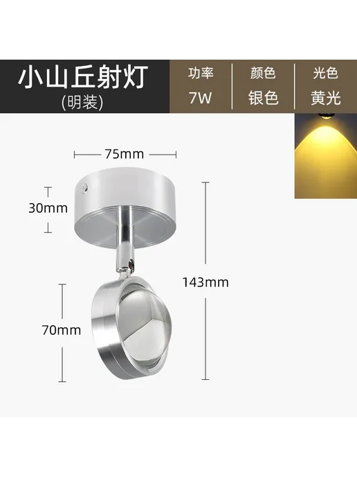 Нет бренда Потолочный светодиодный светильник 220В 5W yellow light, emb, 7 Вт