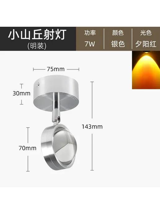 Нет бренда Потолочный светодиодный светильник 220В 5W sunset red, embed, 7 Вт