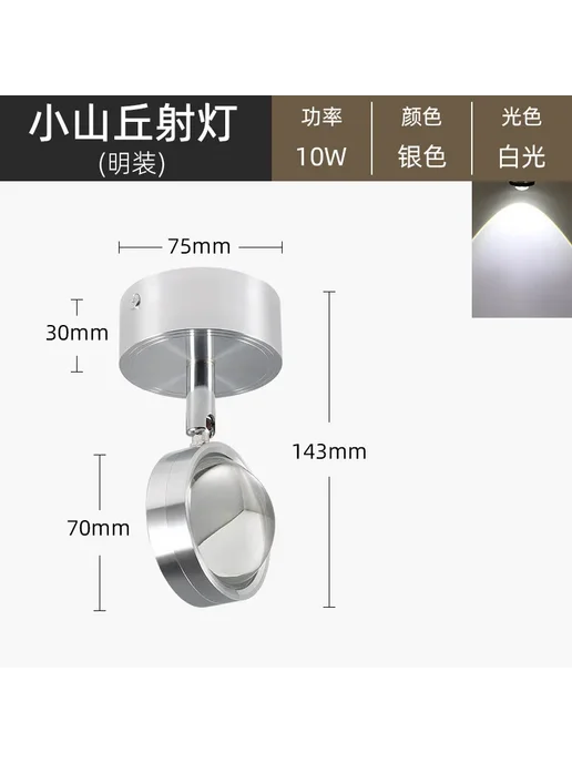 Нет бренда Потолочный светодиодный светильник 220В 5W yellow light, emb, 10 Вт