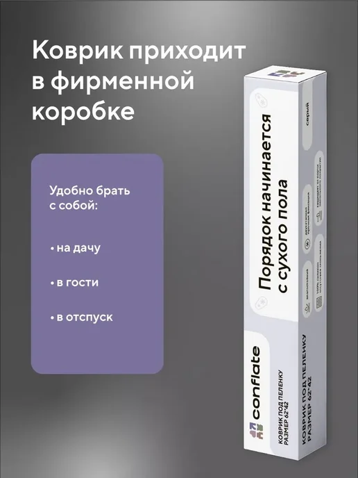 Conflate Лоток для собак мелких пород и средних туалет, вариант, фото 6
