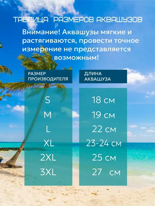 Аквашузы, синий, фото 3