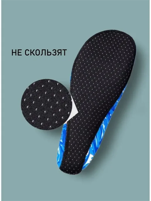 Аквашузы, синий, фото 4