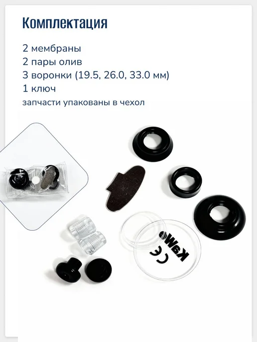 Стетофонендоскоп медицинский Раппорт Rapport, двойная голо, зеленый, фото 5