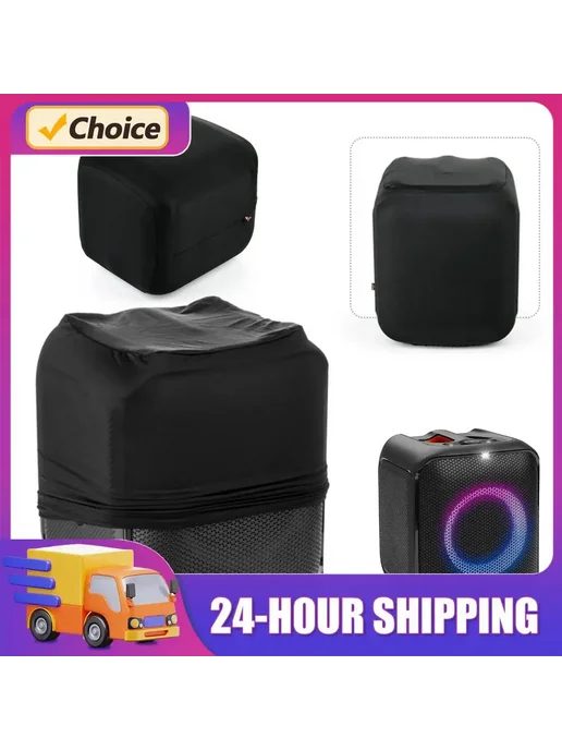 Shunmaii Чехол для динамика JBL PartyBox Encore Essential, вариант