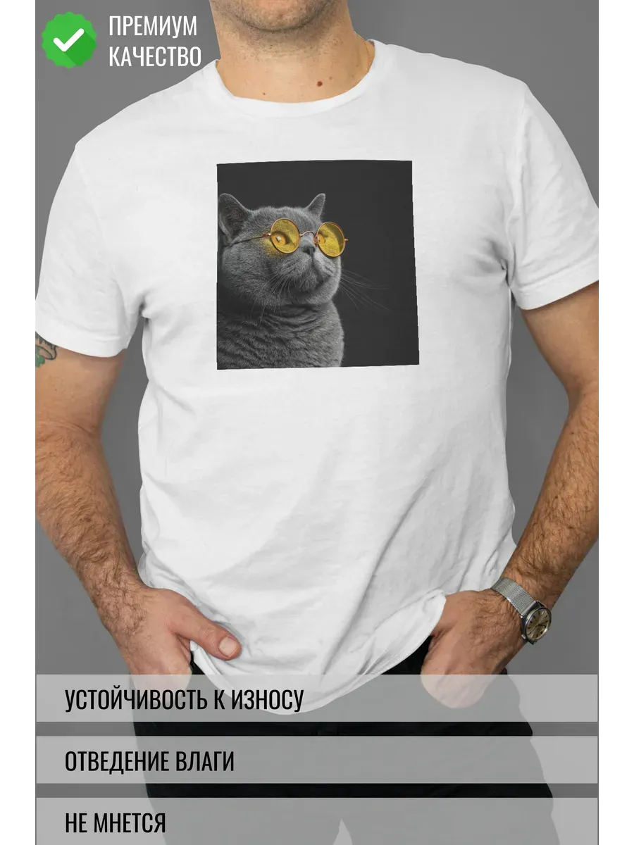 Футболка белая с принтом Кот в очках