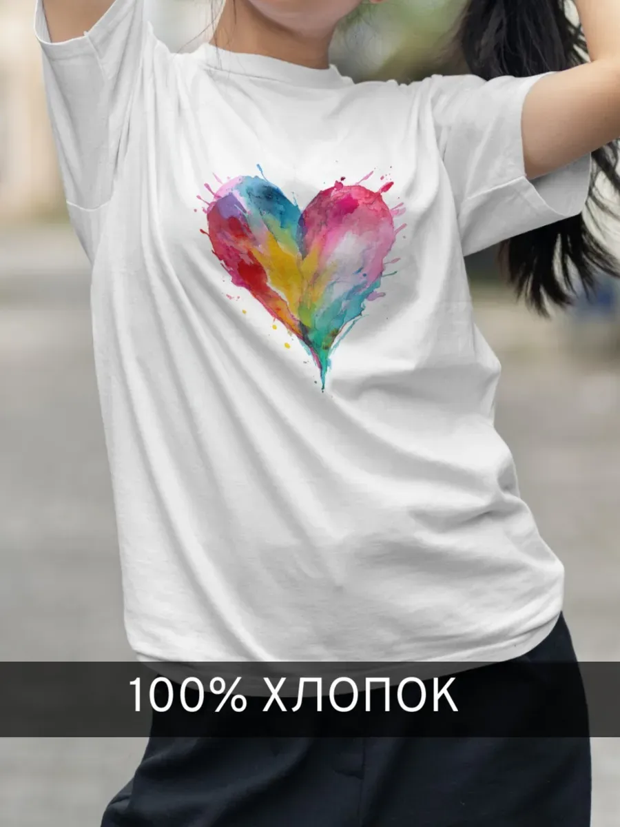 Футболка белая с принтом Разноцветное сердце