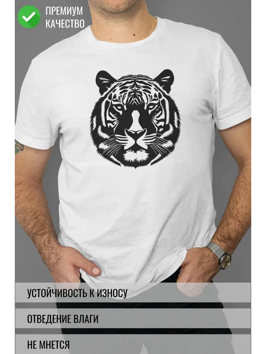 Футболка белая с принтом Тигр