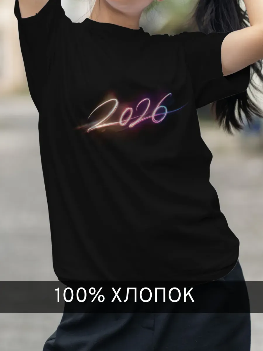 Футболка черная с принтом 2026