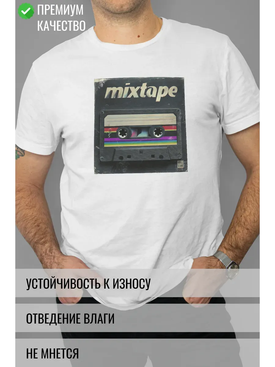 Футболка белая с принтом Mixtape