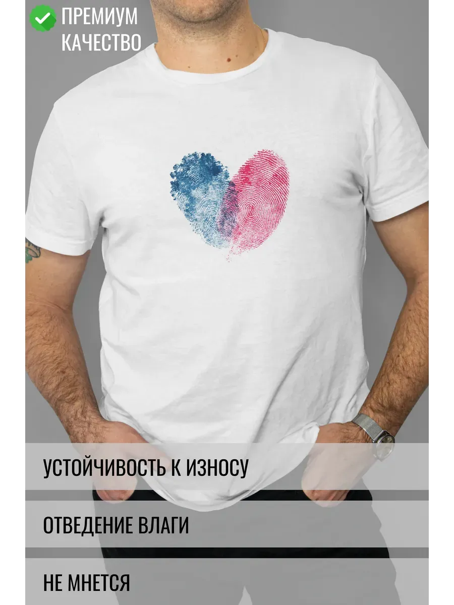 Футболка белая с принтом Сердце