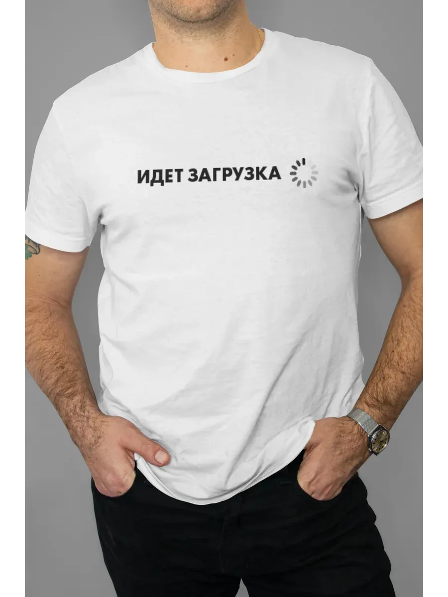 Футболка белая с принтом Идет загрузка — миниатюра 4