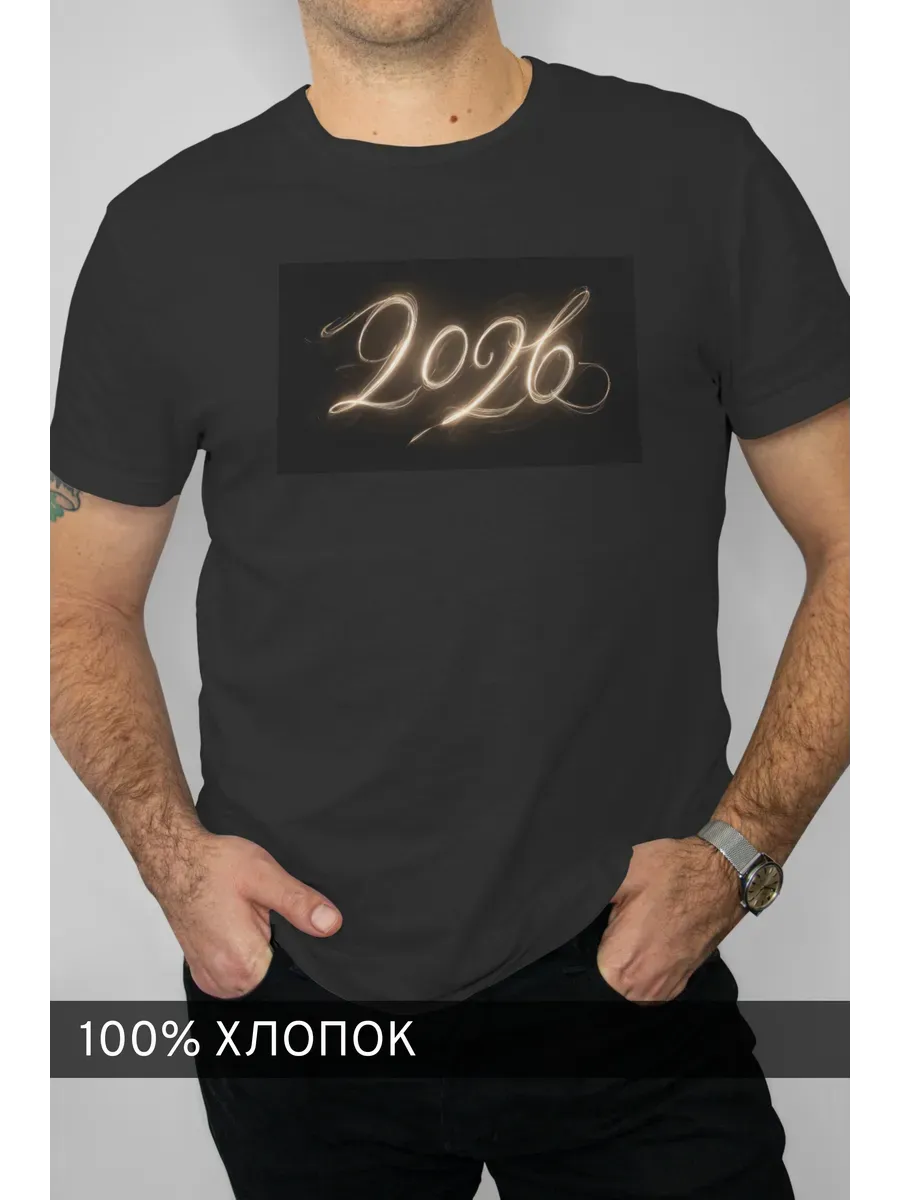 Футболка черная с принтом 2026