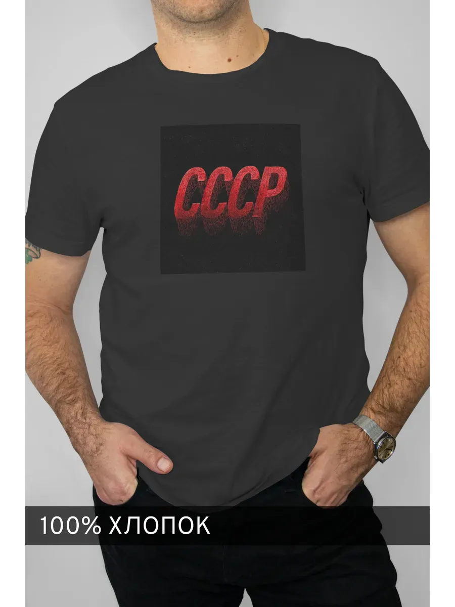 Футболка черная с принтом СССР — миниатюра 2