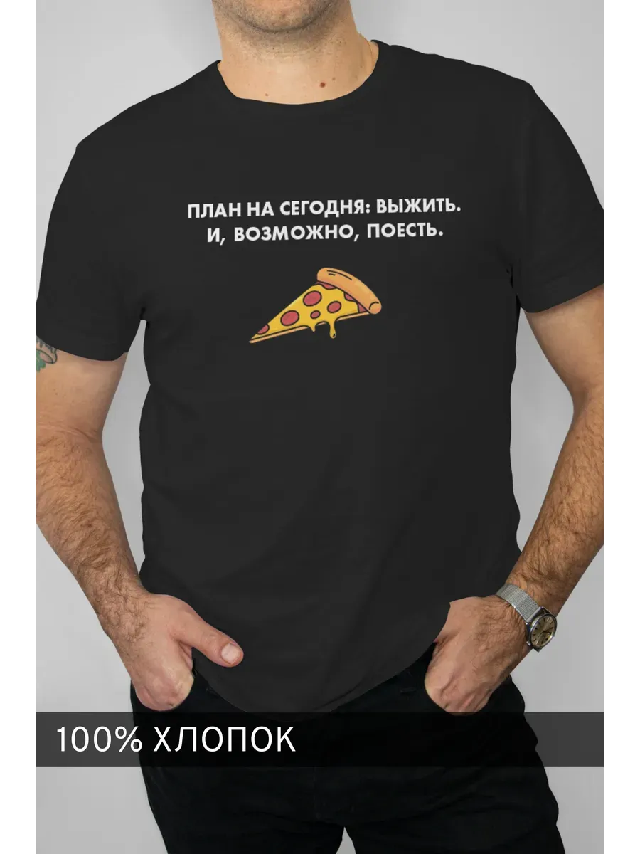 Футболка черная с надписью