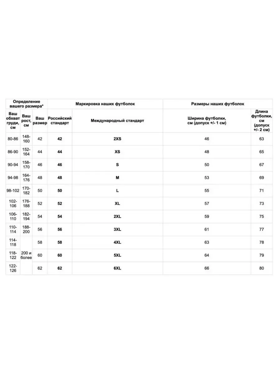 Футболка белая с принтом Акварельная роза — миниатюра 8