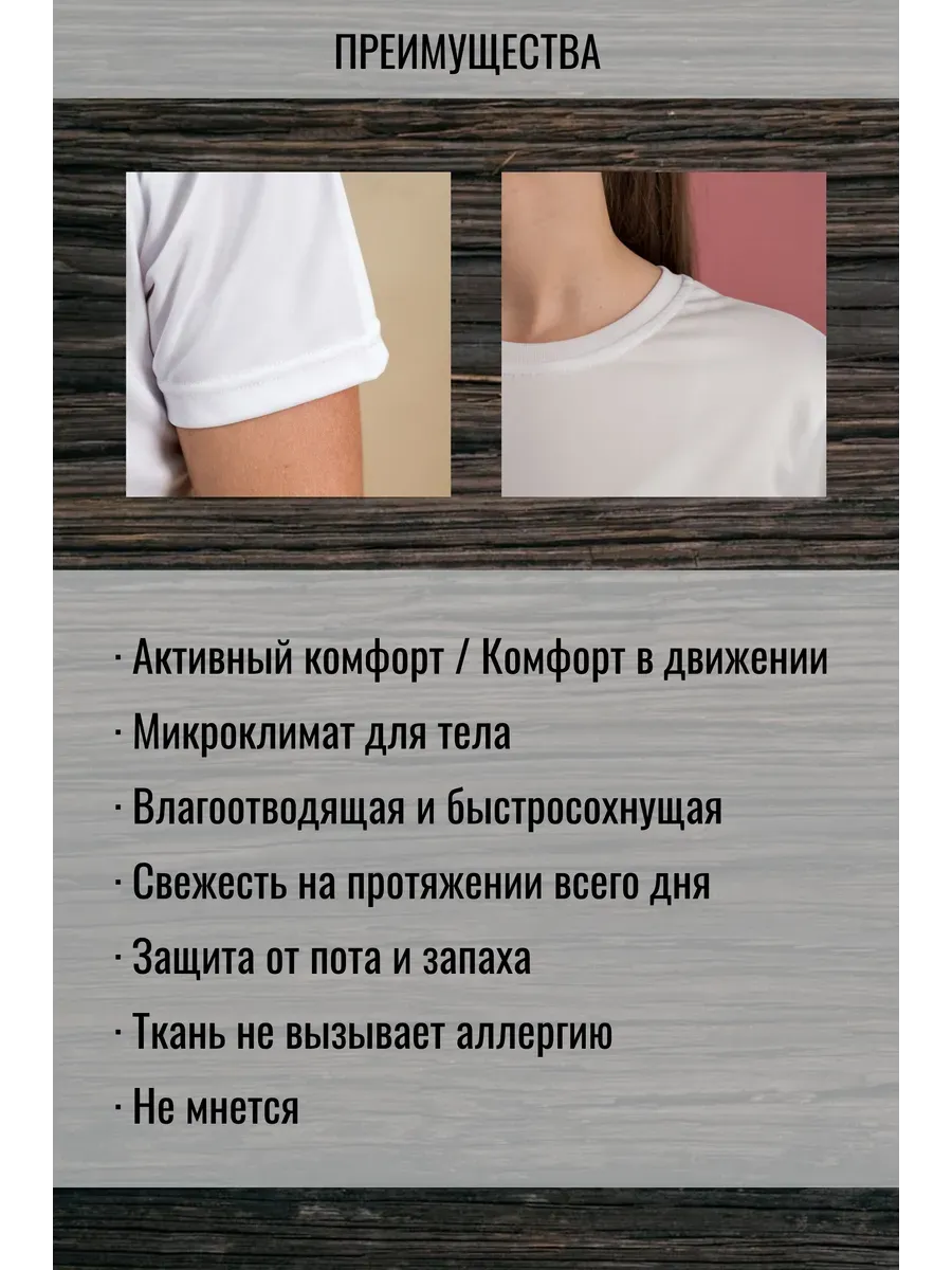 Футболка белая с принтом Листья пальмы — миниатюра 2
