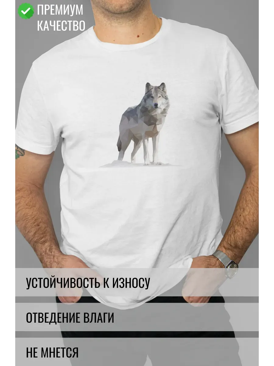 Футболка белая с принтом Волк