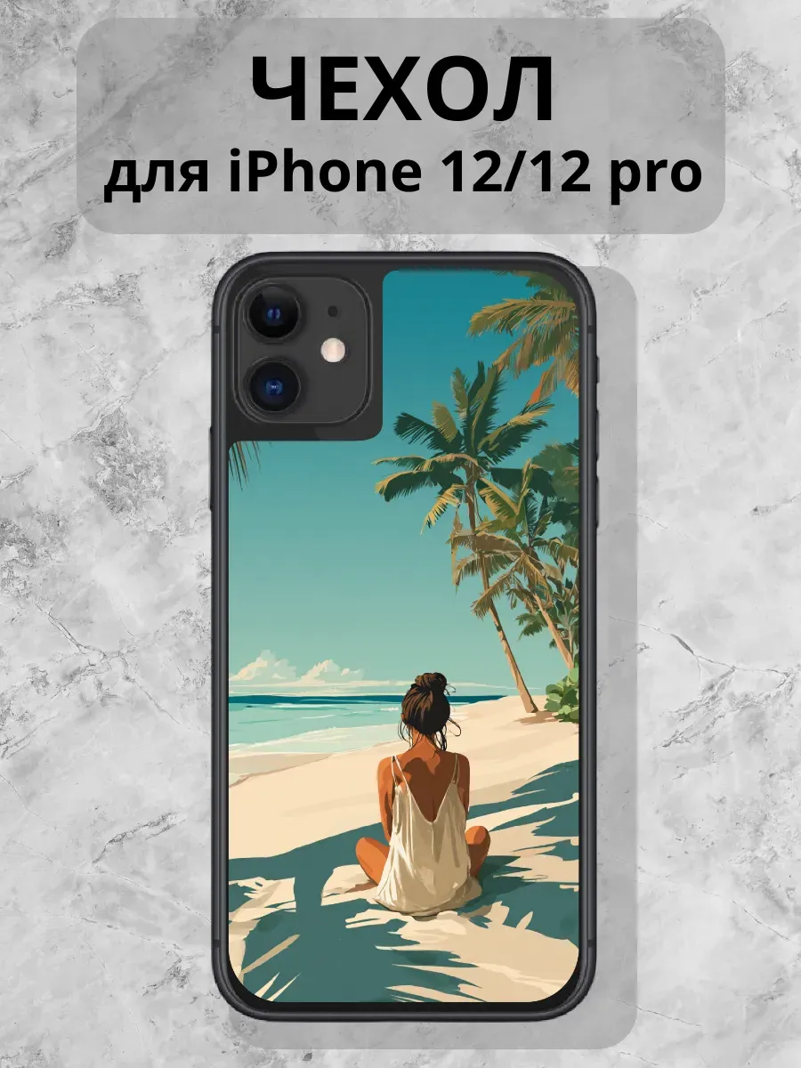 Чехол для iPhone 12\ 12 pro