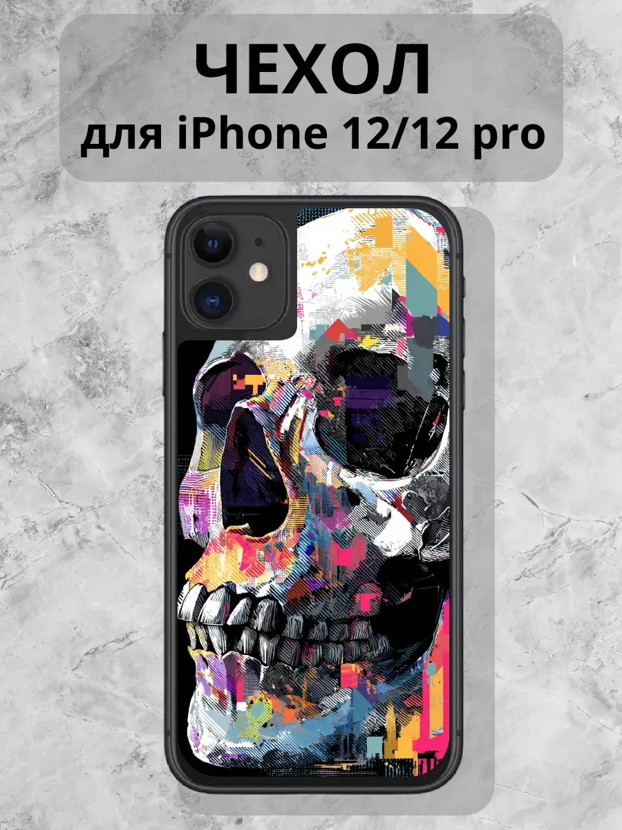 Чехол для iPhone 12\ 12 pro