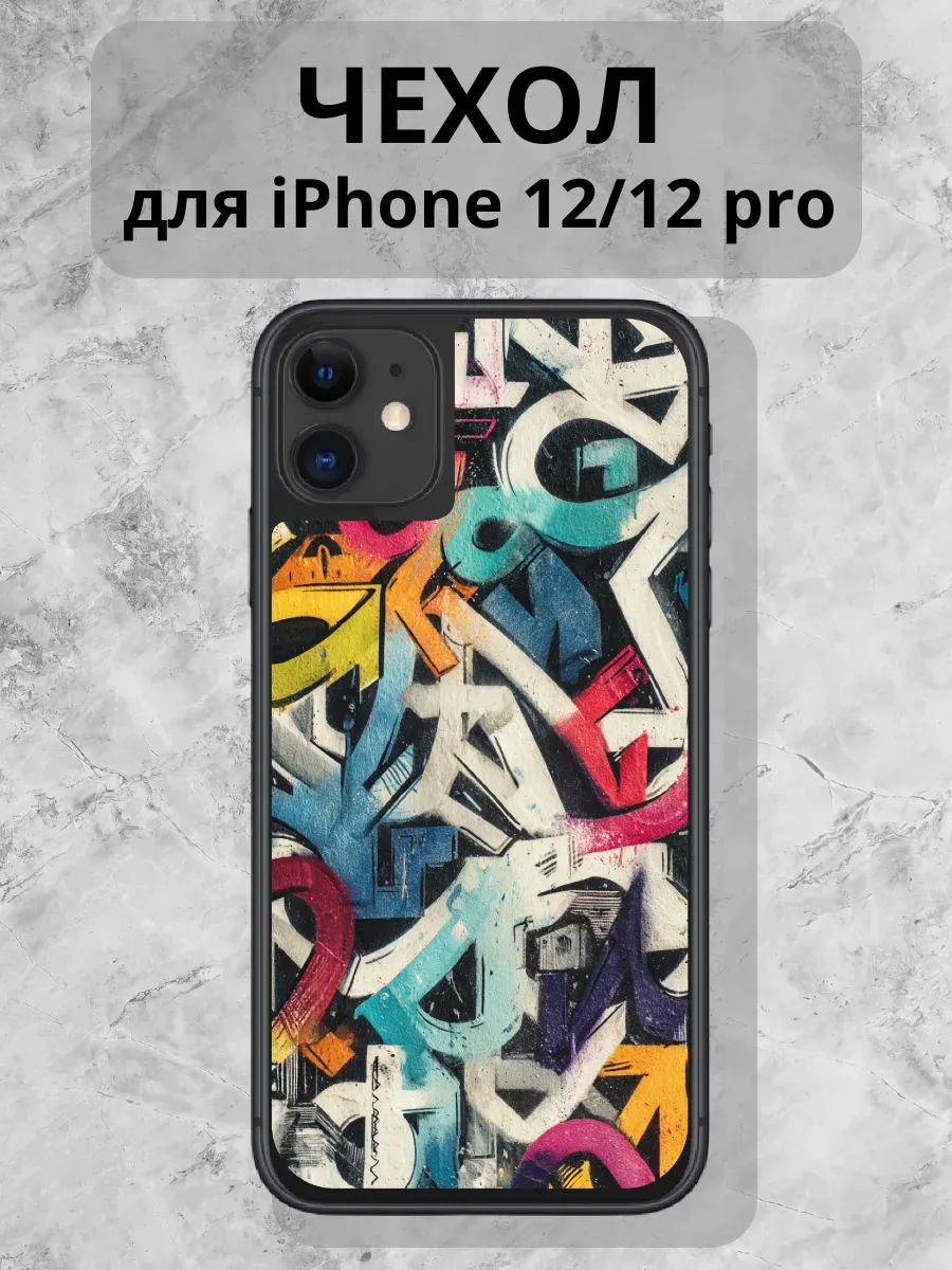 Чехол для iPhone 12\ 12 pro