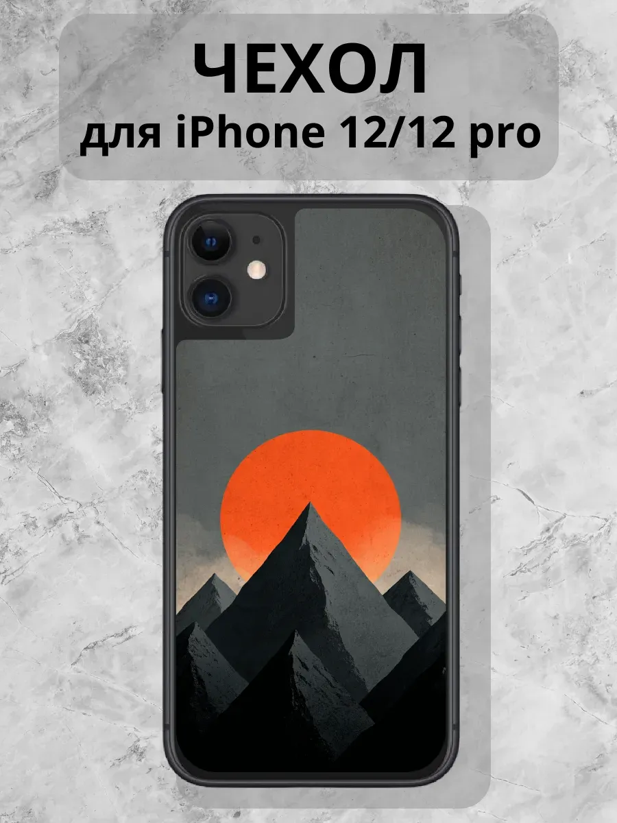 Чехол для iPhone 12\ 12 pro