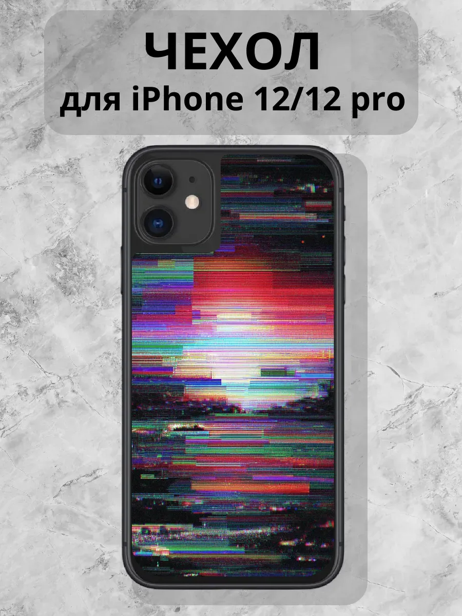 Чехол для iPhone 12\ 12 pro