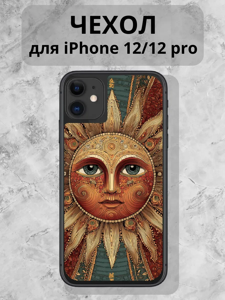Чехол для iPhone 12\ 12 pro