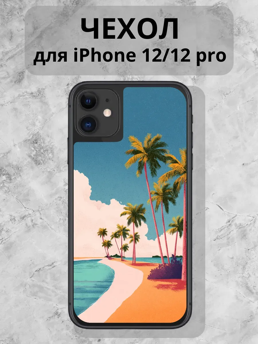 Чехол для iPhone 12\ 12 pro