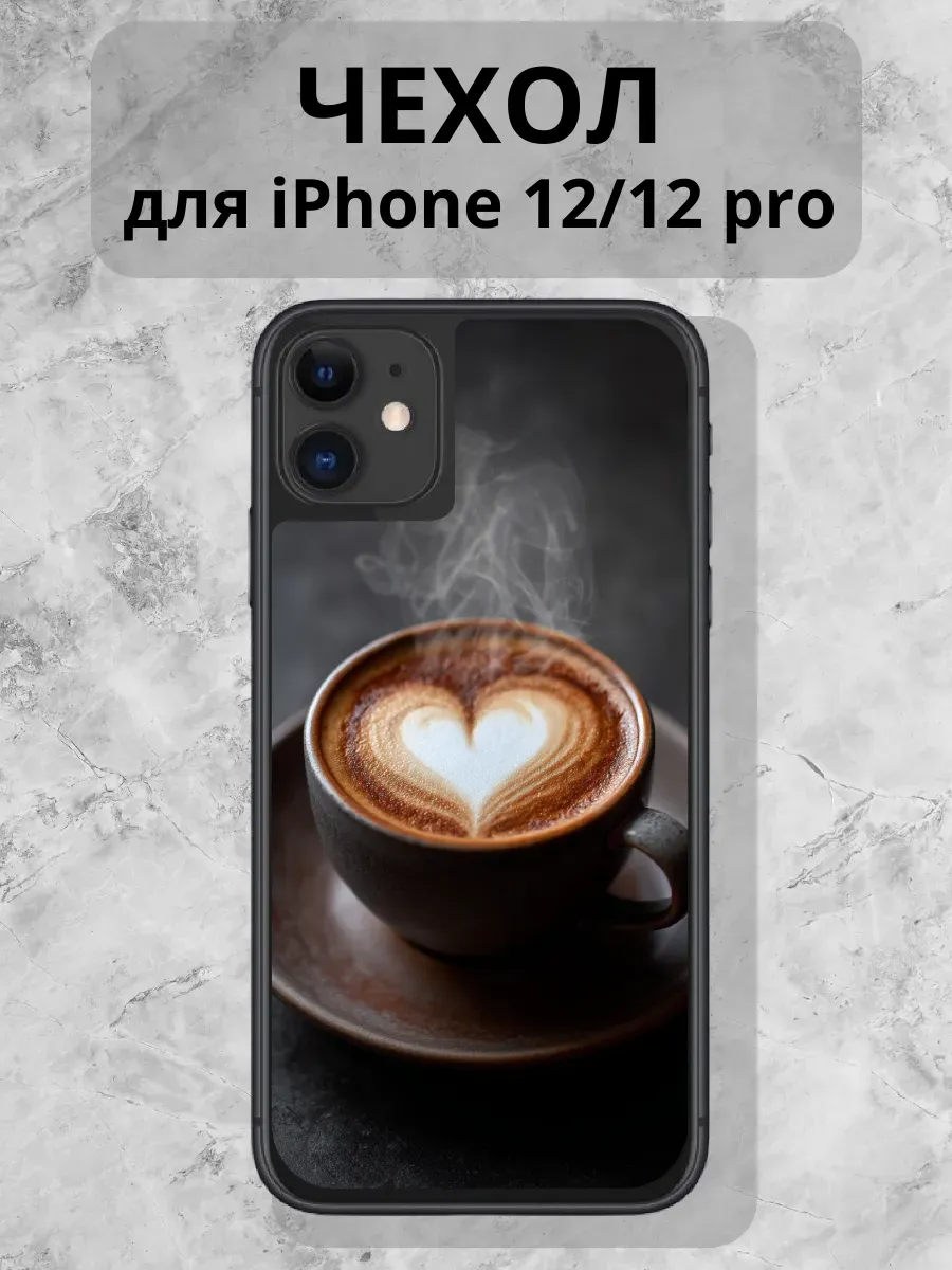Чехол для iPhone 12\ 12 pro