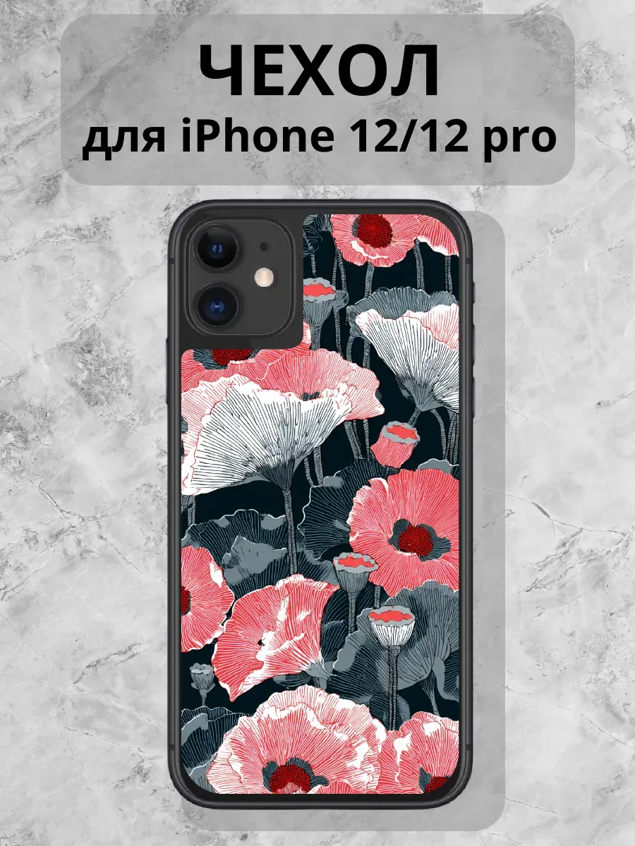Чехол для iPhone 12\ 12 pro