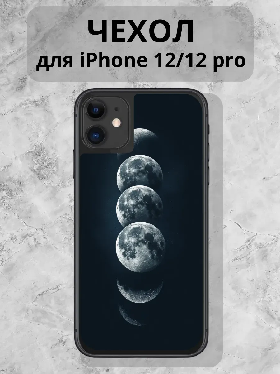 Чехол для iPhone 12\ 12 pro