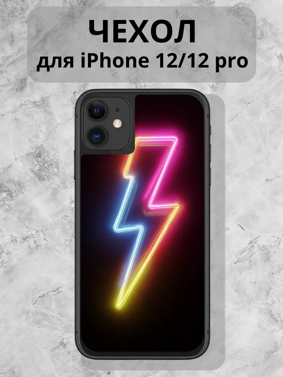 Чехол для iPhone 12\ 12 pro