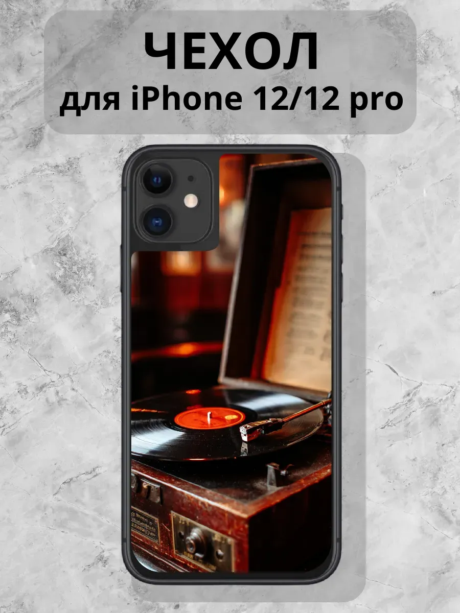 Чехол для iPhone 12\ 12 pro