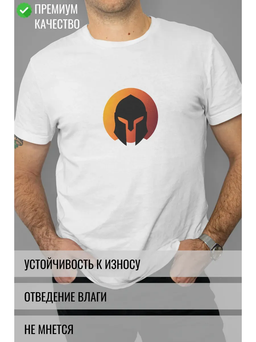 Футболка белая с принтом Шлем спартанца