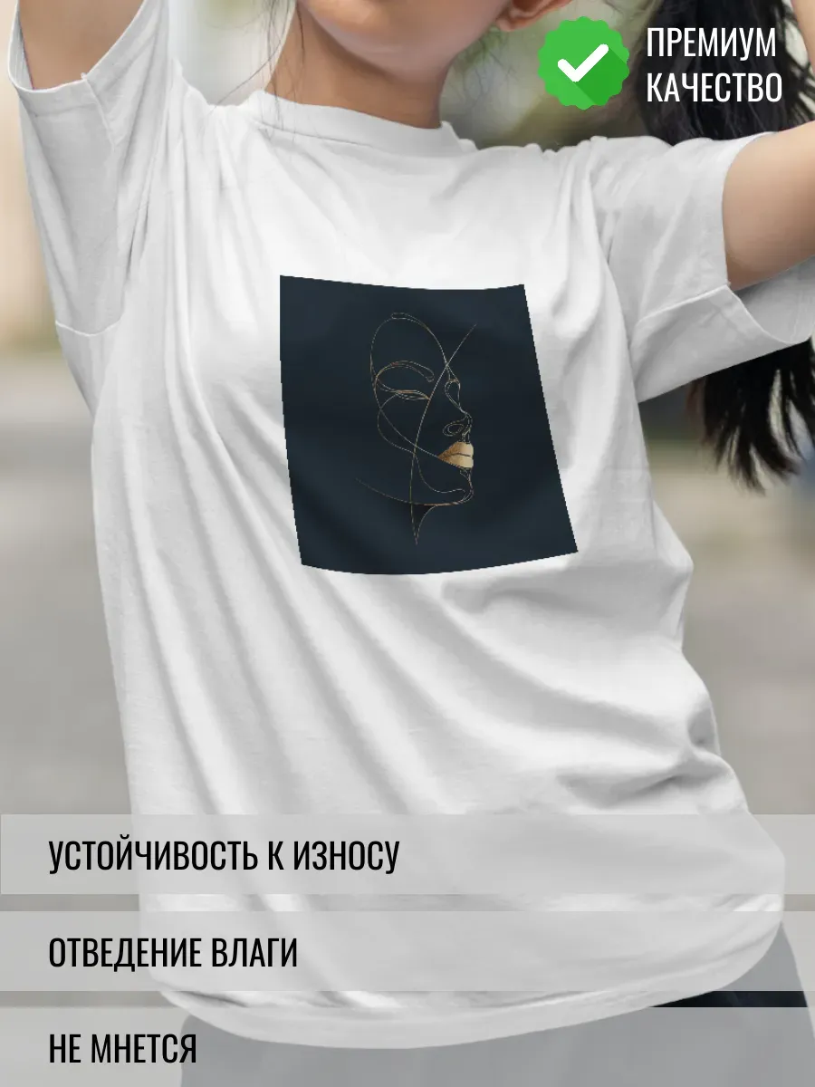 Футболка белая с принтом Силуэт