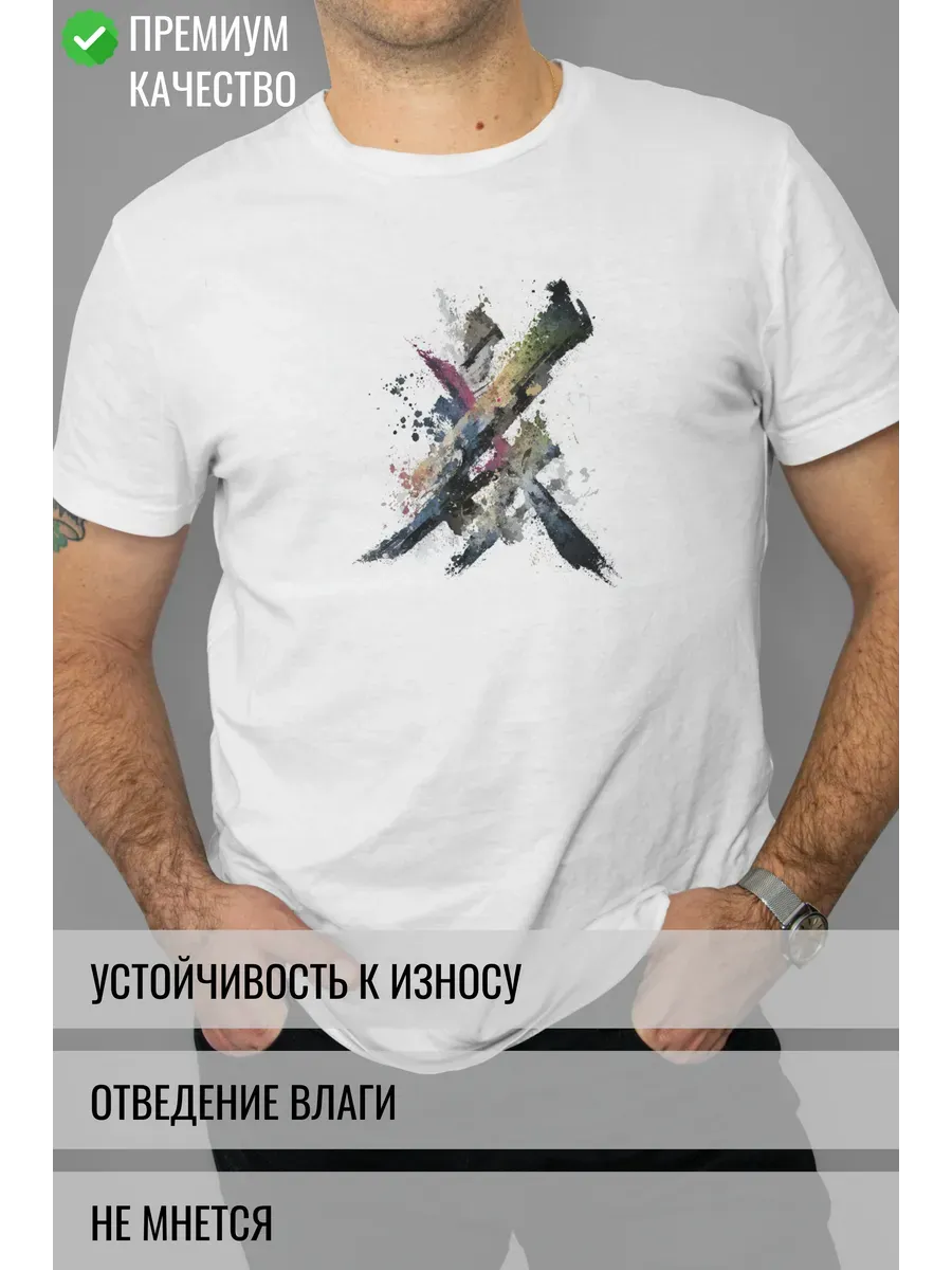 Футболка белая с принтом Руна