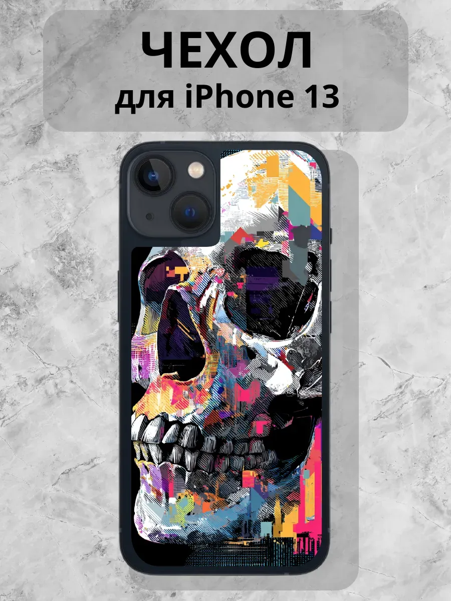 Чехол для iPhone 13