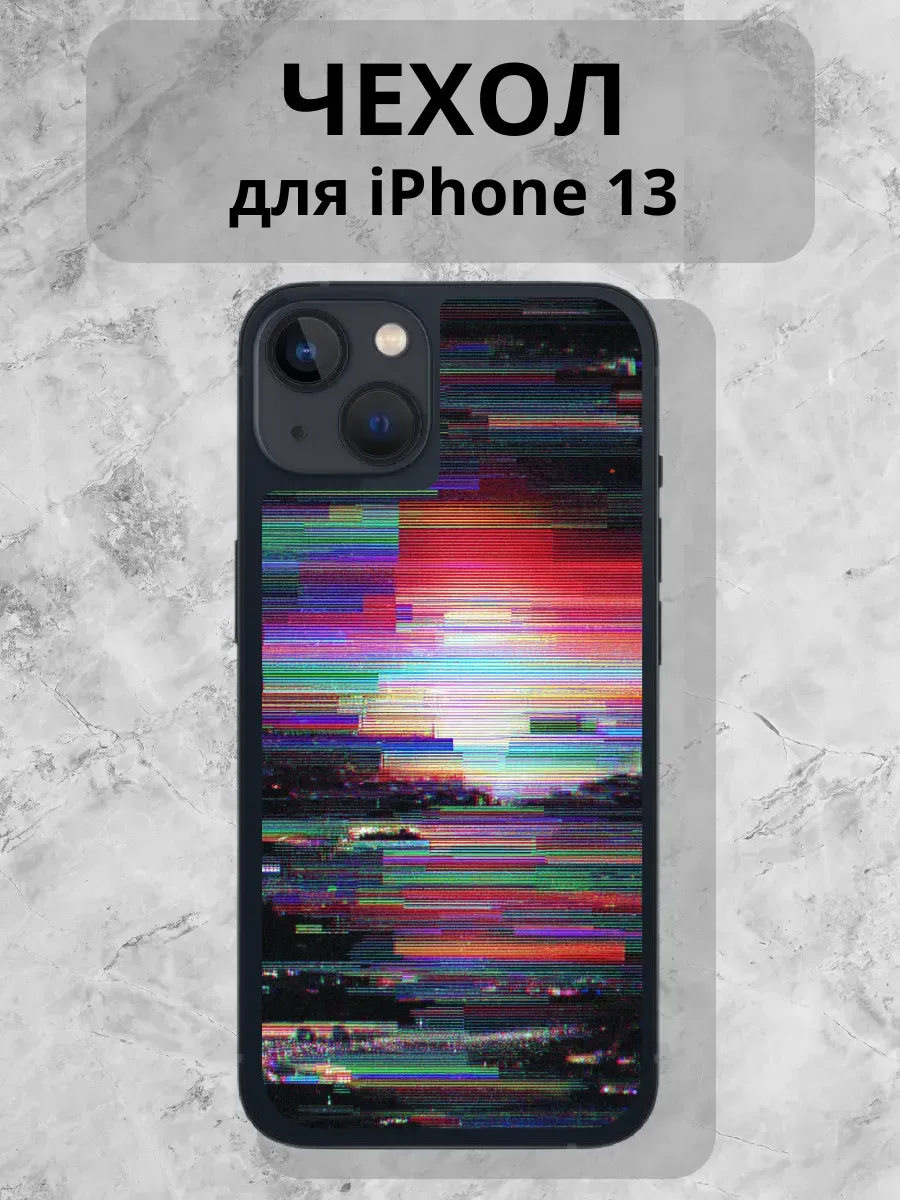 Чехол для iPhone 13