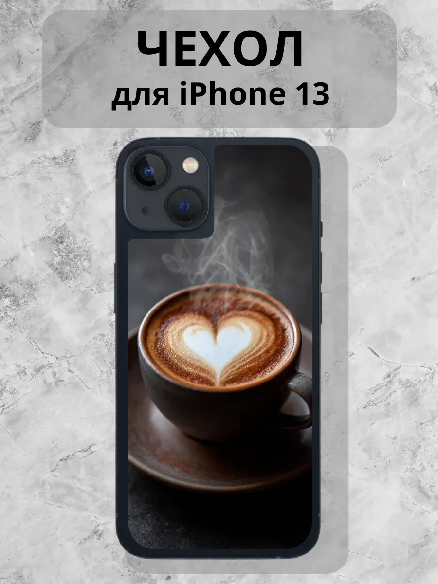 Чехол для iPhone 13