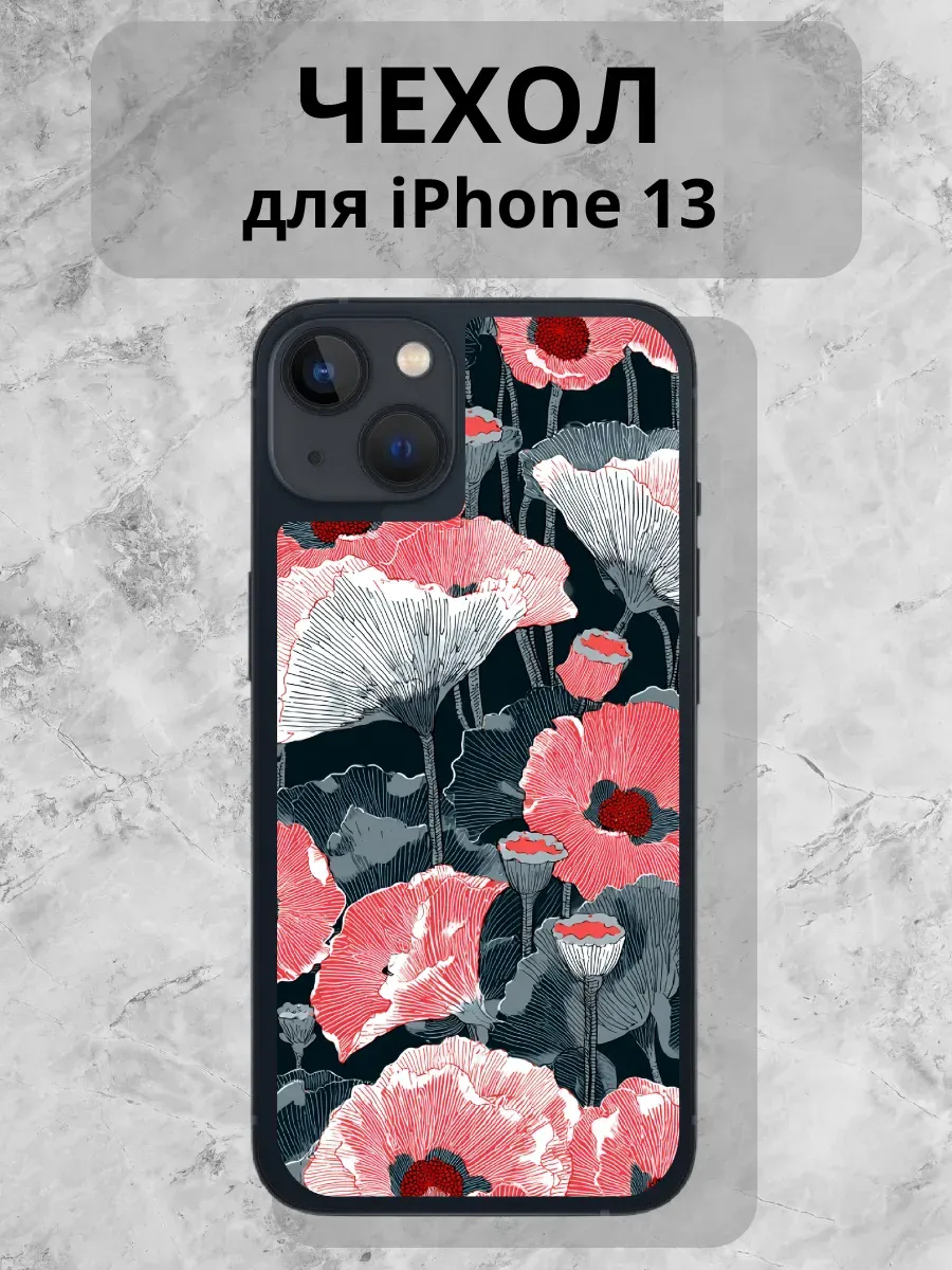 Чехол для iPhone 13