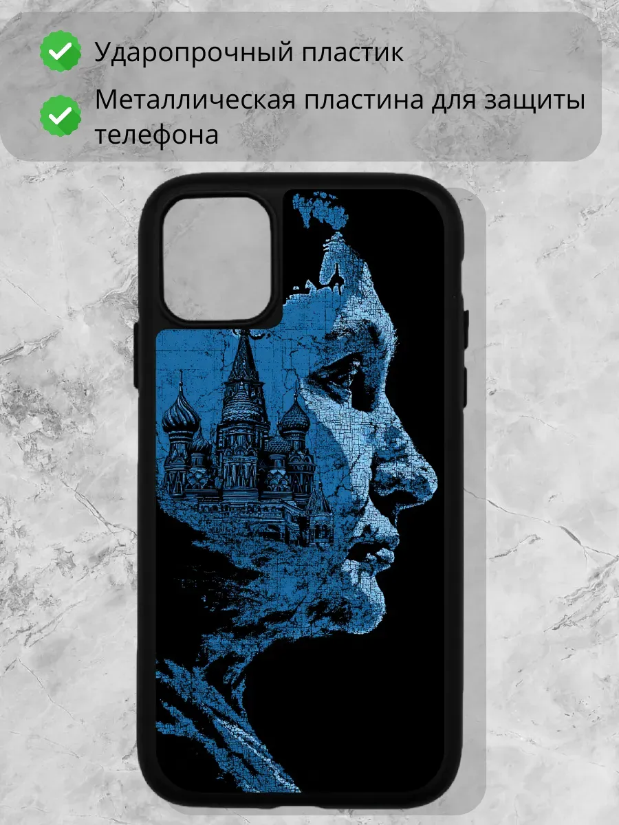 Чехол для iPhone 13 — миниатюра 2