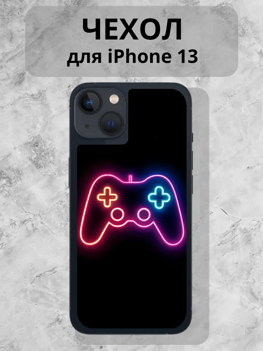 Чехол для iPhone 13