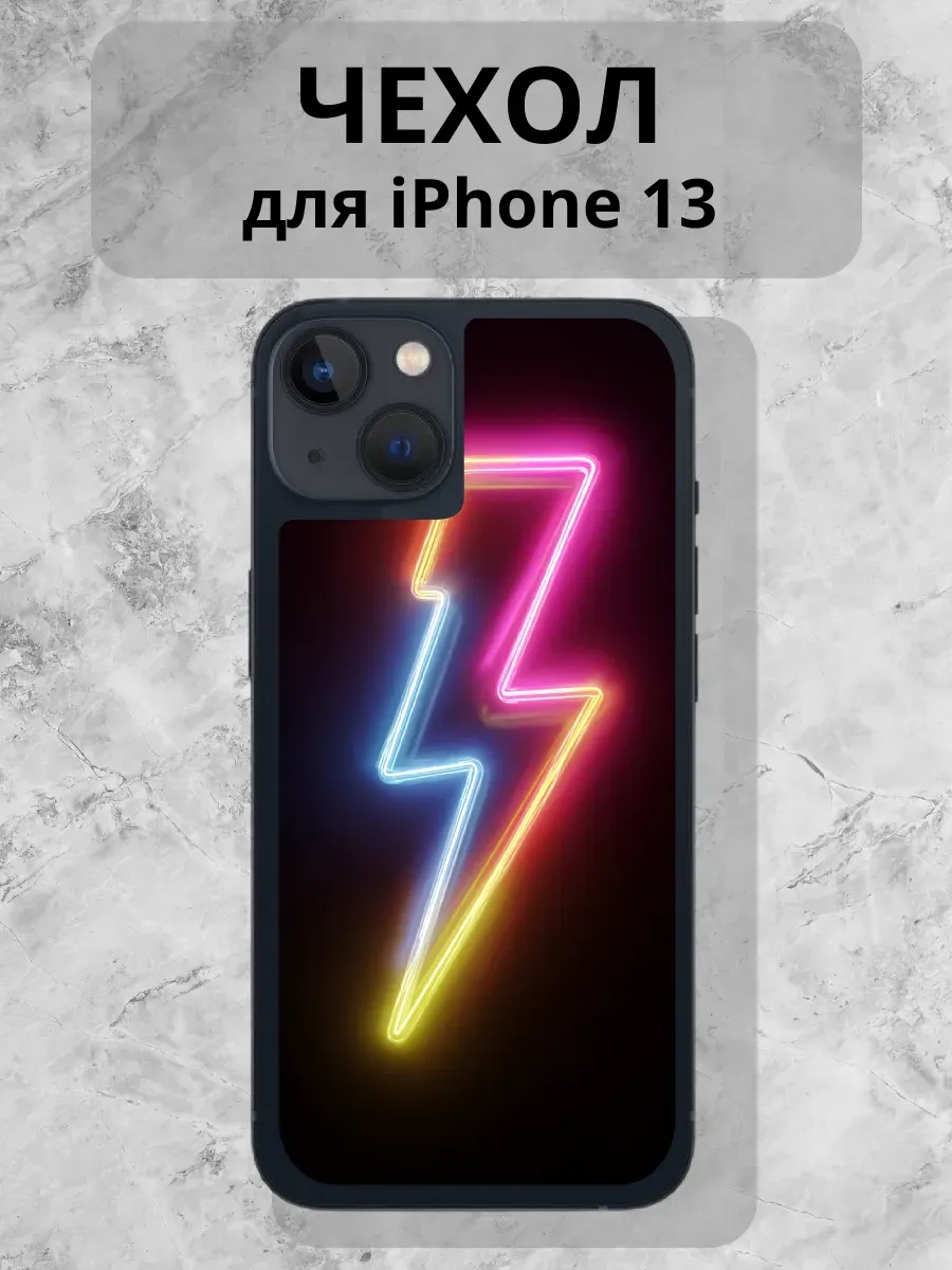 Чехол для iPhone 13