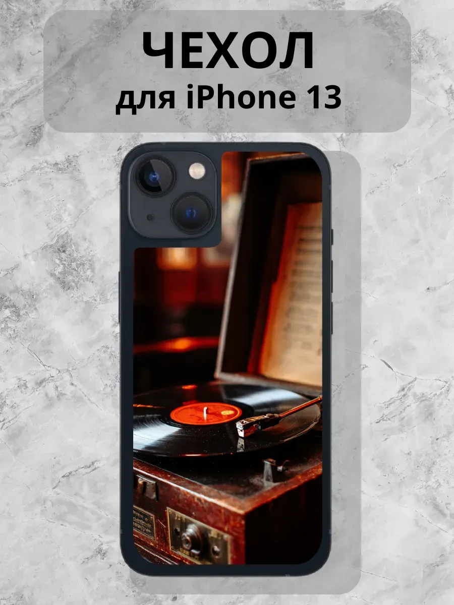 Чехол для iPhone 13