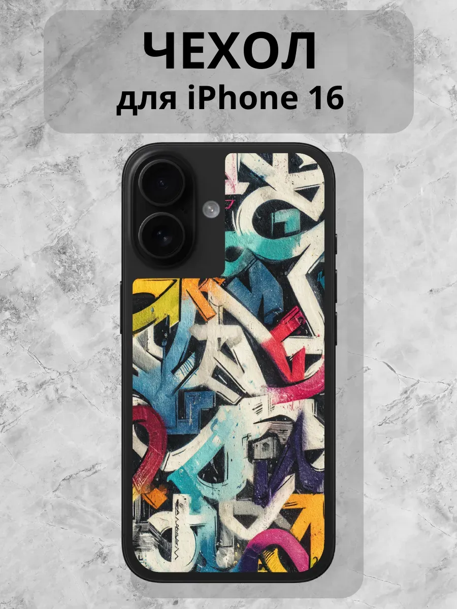 Чехол для iPhone 16