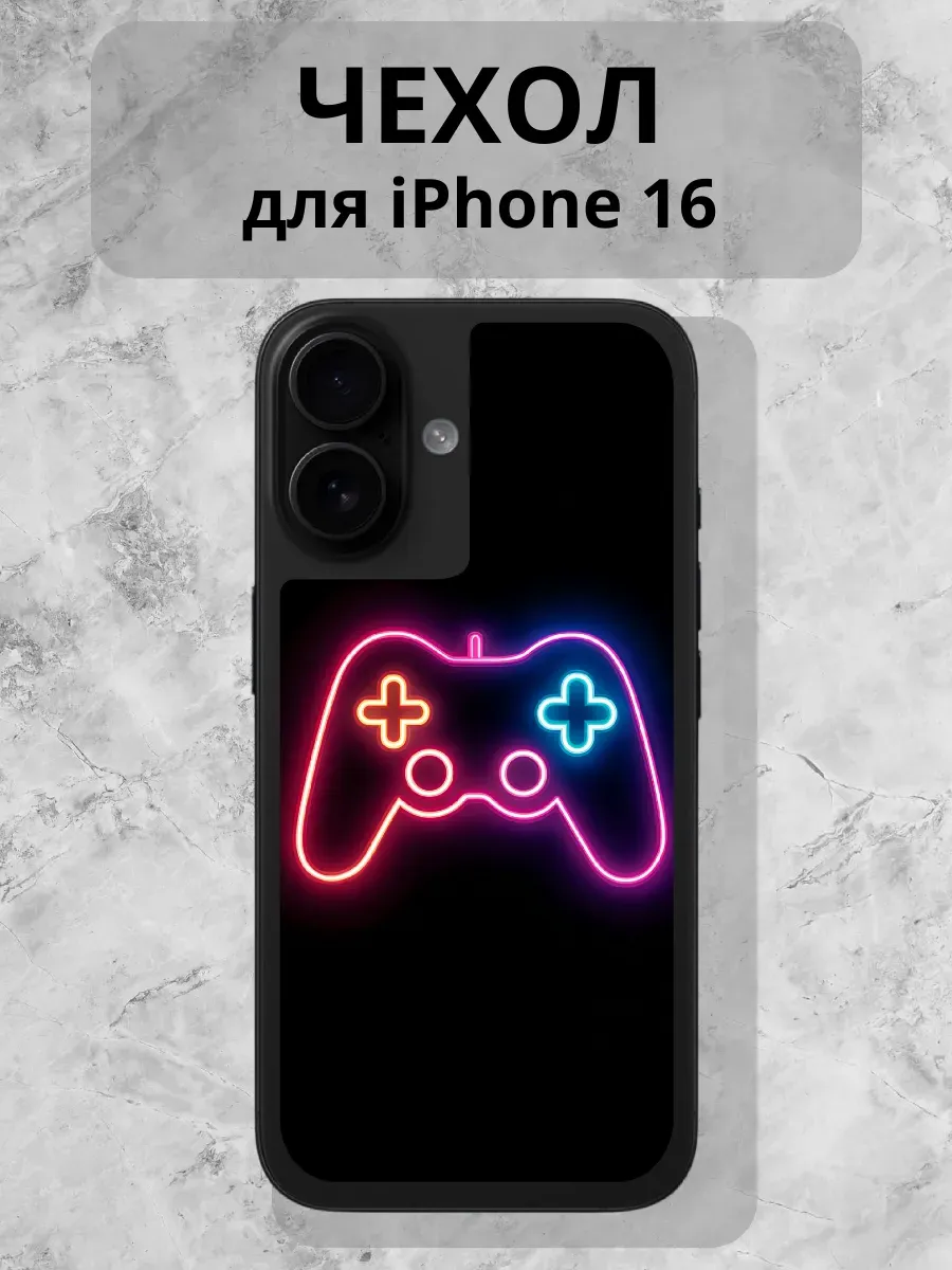 Чехол для iPhone 16